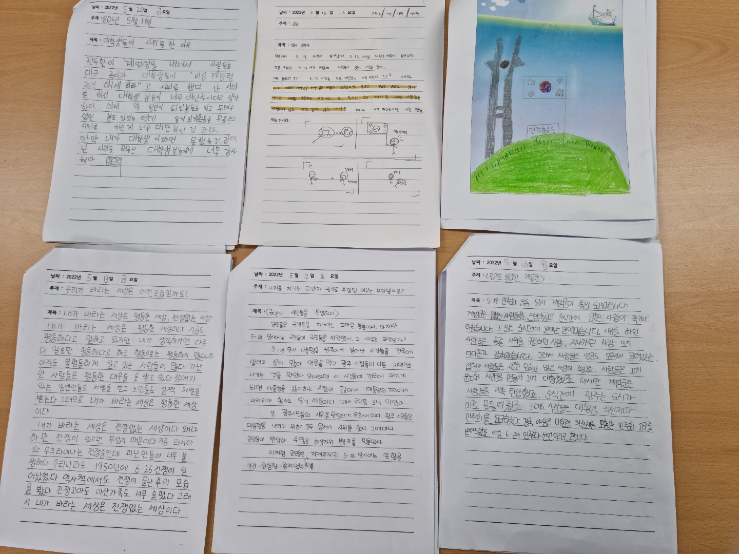 천안한들초등학교 자료활동 후기입니다. 첨부파일 : KakaoTalk_20220711_113745508_02.jpg