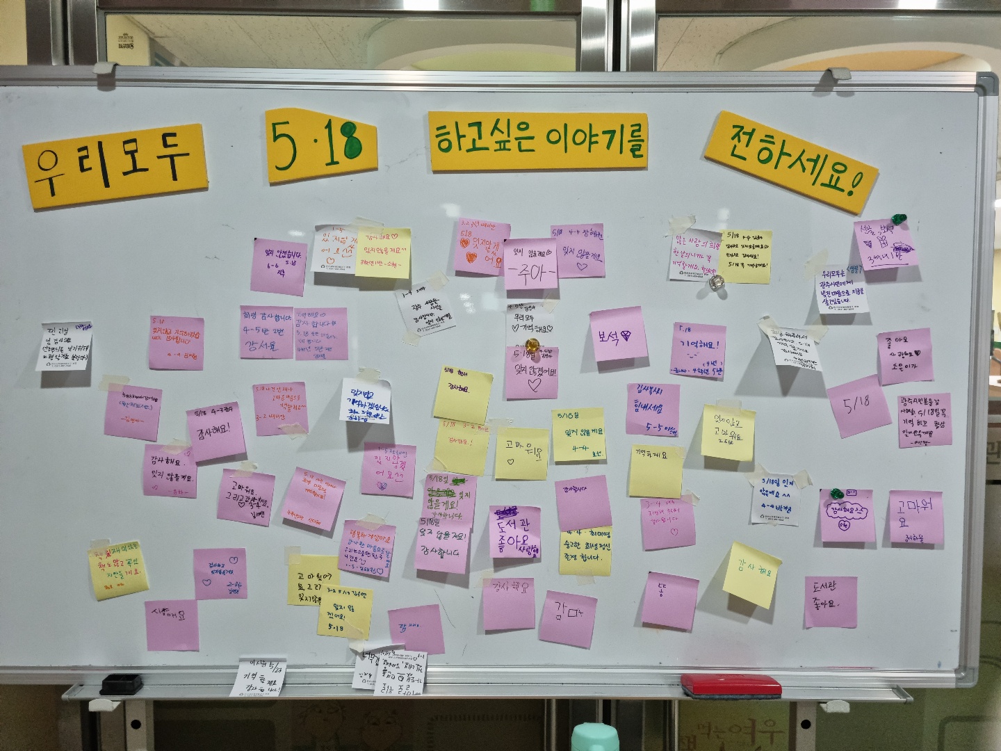 천안한들초등학교 자료활동 후기입니다. 첨부파일 : KakaoTalk_20220711_113745508_03.jpg