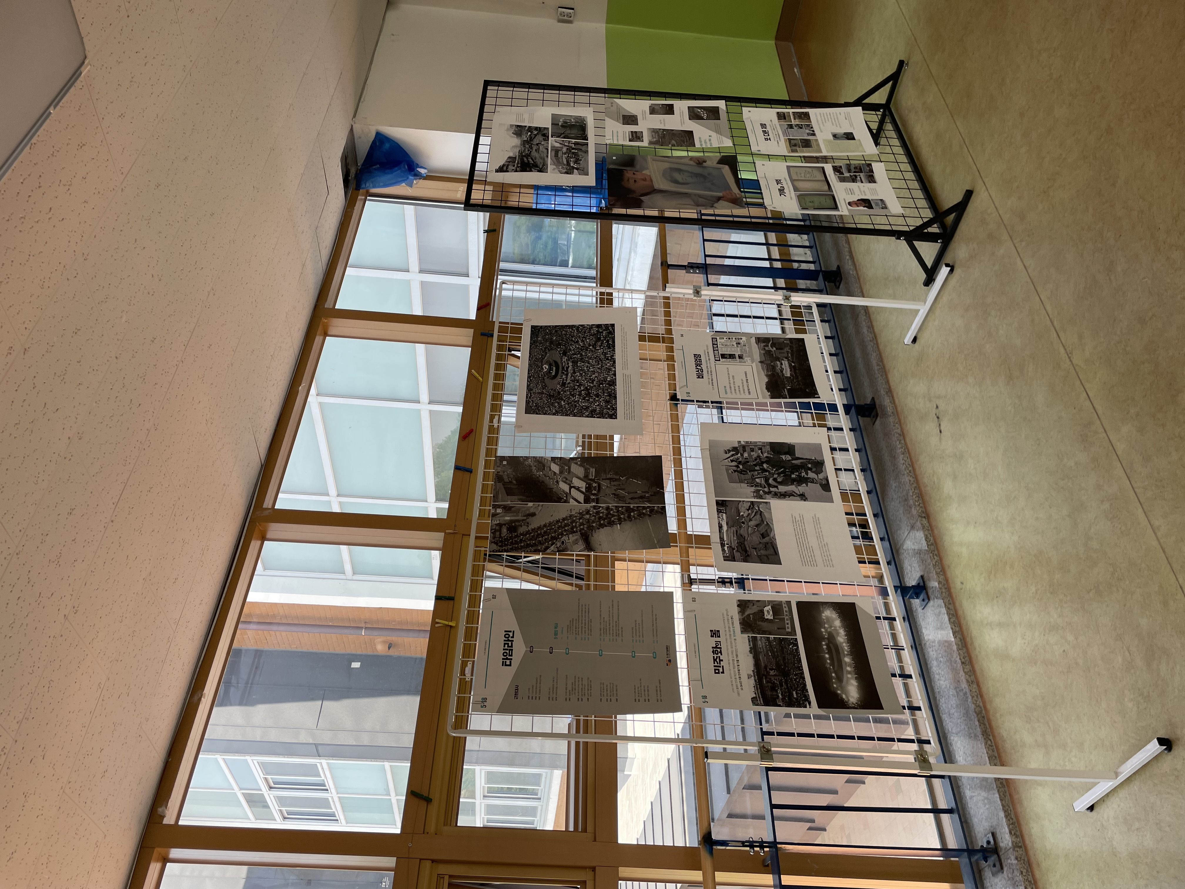 함평중학교 자료 후기 첨부파일 : KakaoTalk_20230519_200300932.jpg