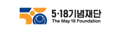 5·18기념재단